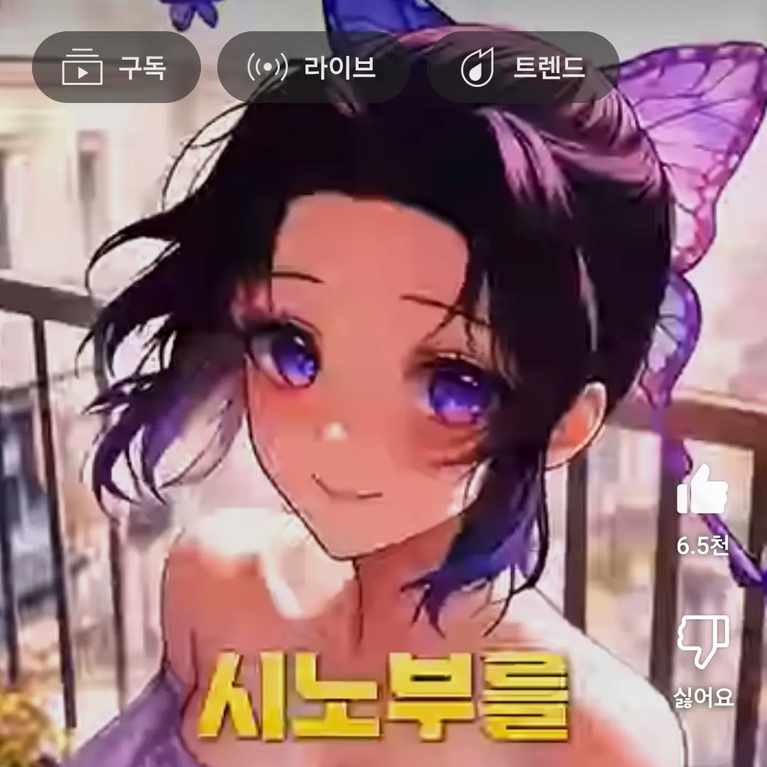 SturdyCodec3622의 시노부는주들에게 폭력 당하고 있습니다