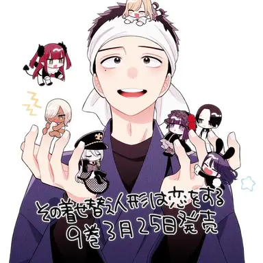 Profile image of 고죠 와카나