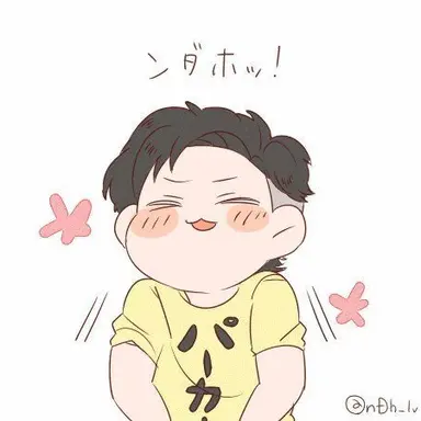 Profile image of ンダホ