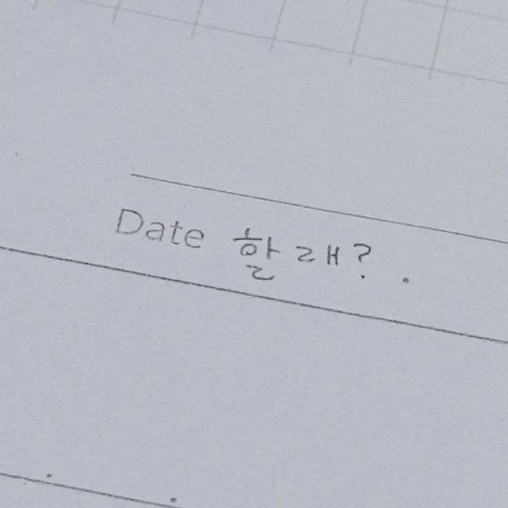 Anilaneunyong_320의 황현진