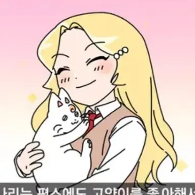 Profile image of 나리