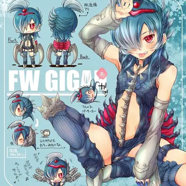Profile image of ガイガン