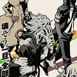 Profile image of 死柄木弔