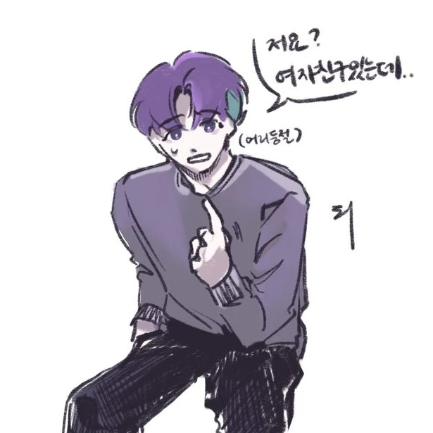 유성