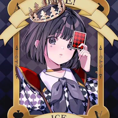 Profile image of Aisu