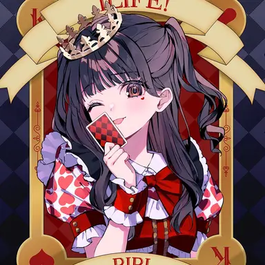 Profile image of Riri