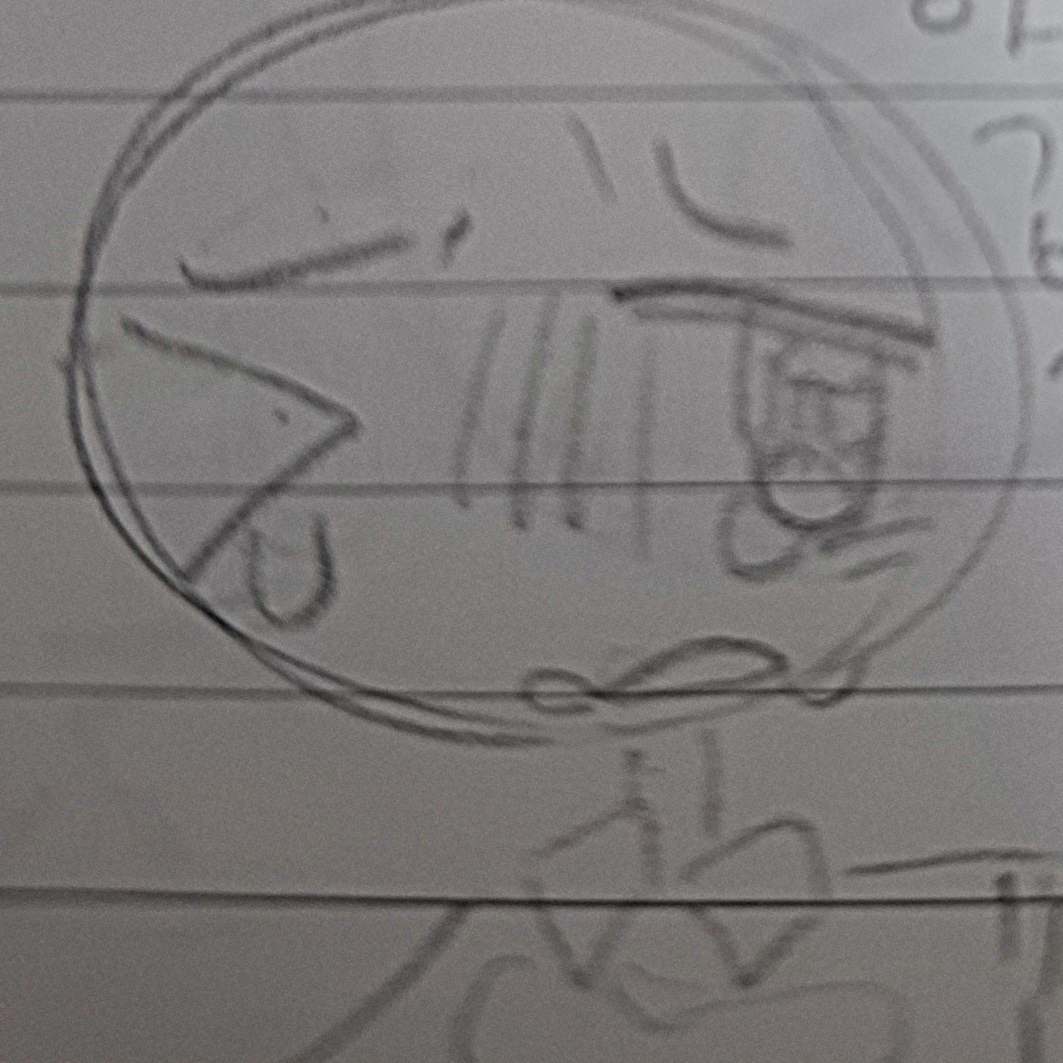 케타민
