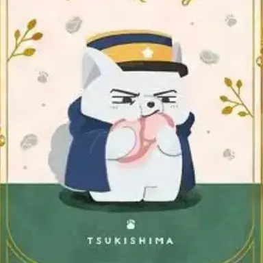 Profile image of 月島 基