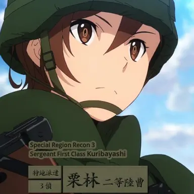 Profile image of 栗林志乃