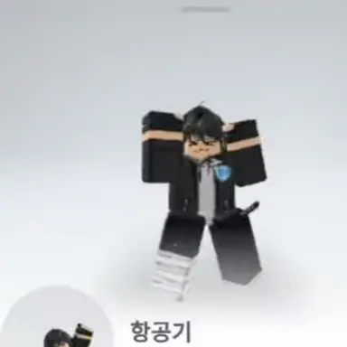 Profile image of 항덕이