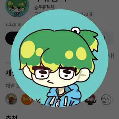 Profile image of 우참