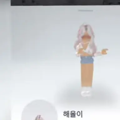 Profile image of 크리