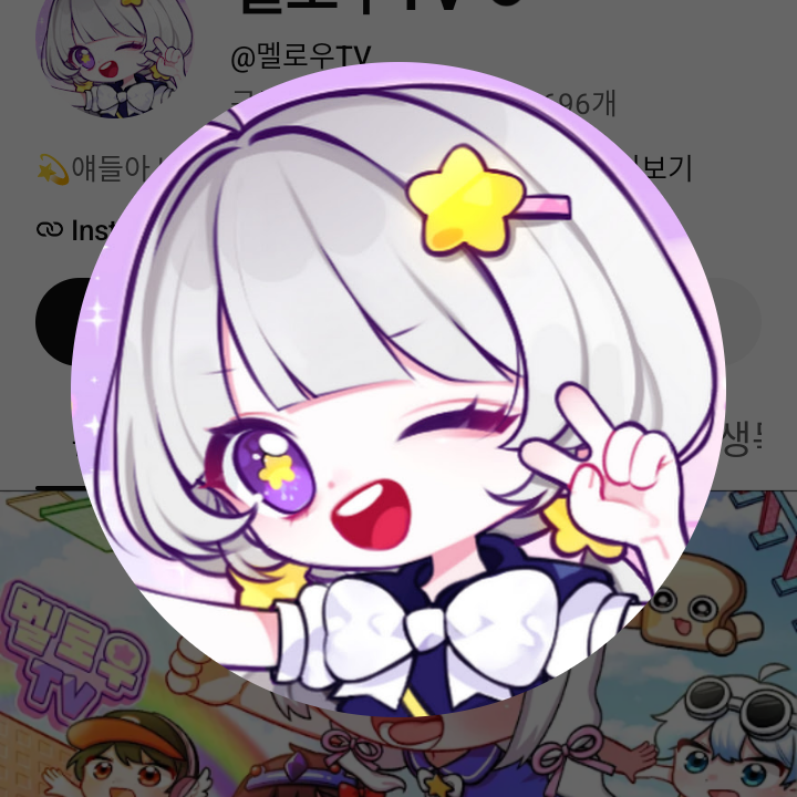 같이 살는 팀나빠.울 맴버 더함.갠용 대표 이미지