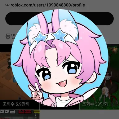 Profile image of 밥풀