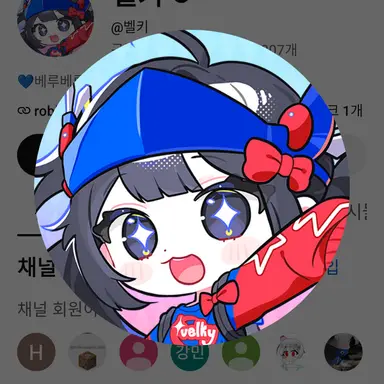 Profile image of 벨키