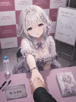 Profile image of 南なるみ