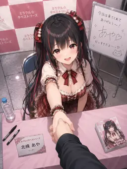 Profile image of 北條あや