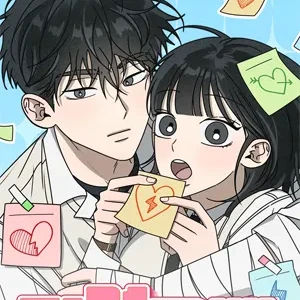 전력고백