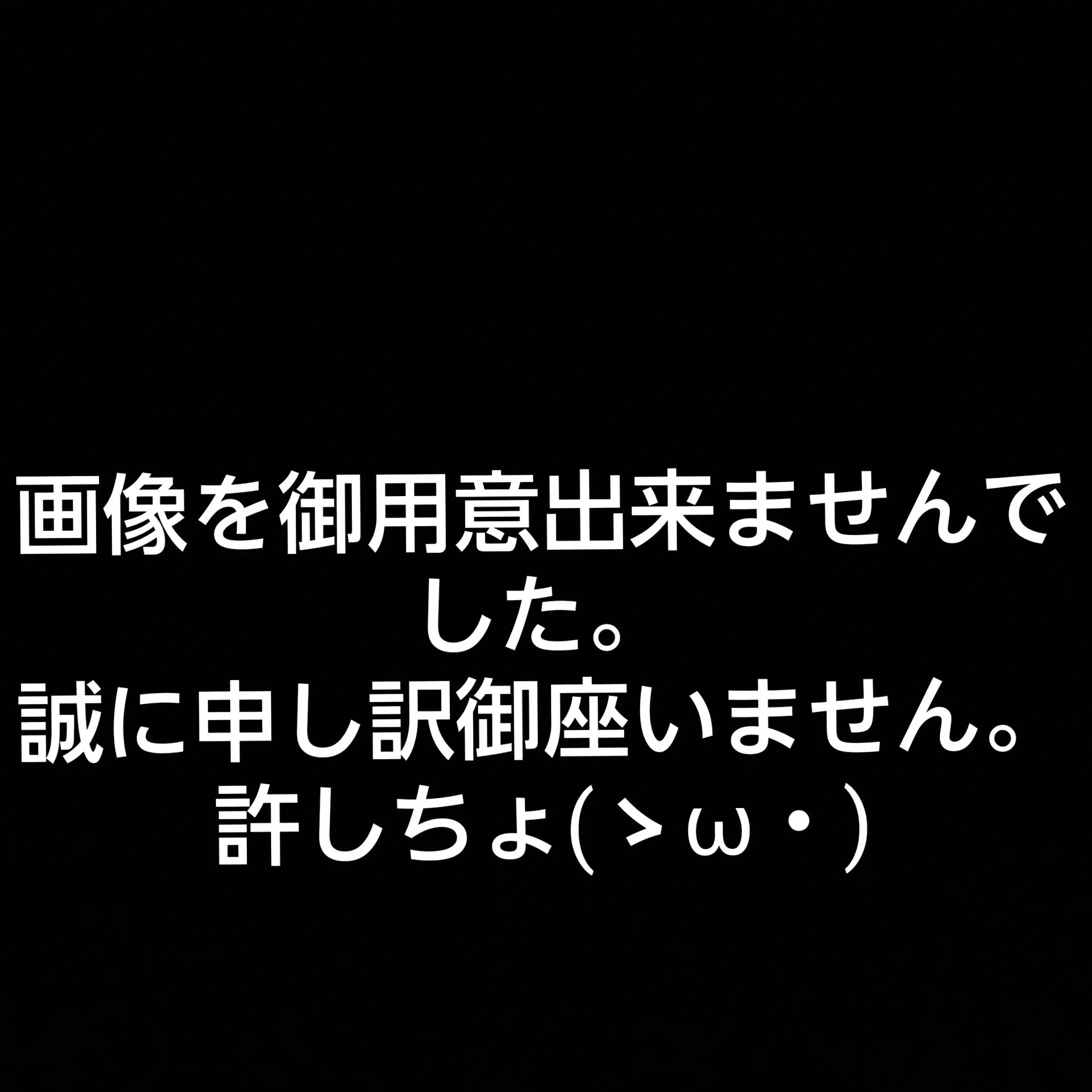 MistyDust4730의 神待ち