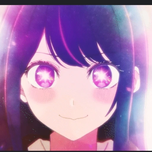 호시노 아이
