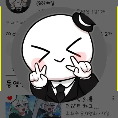 Profile image of 이배일