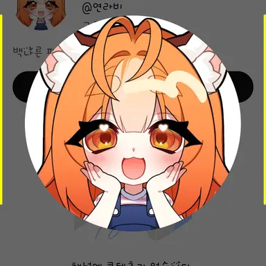Profile image of 연라비