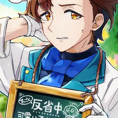 Profile image of エリオット