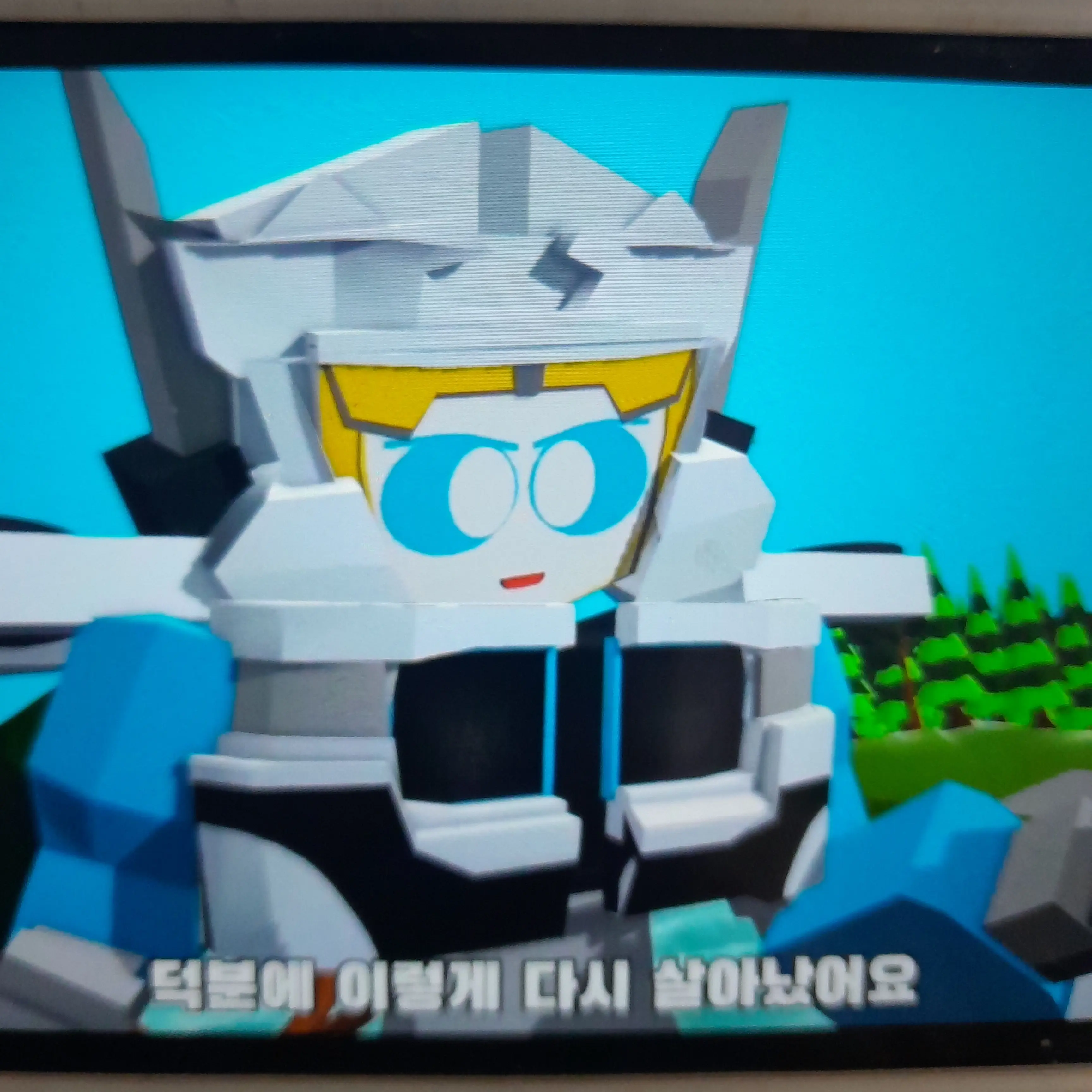 CrazyGuest9167의 산책하다가 만난 변신로봇 스카이블루