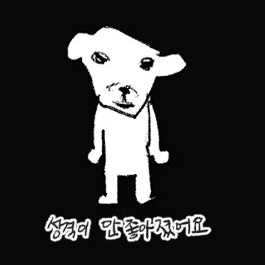 Profile image of 김승민