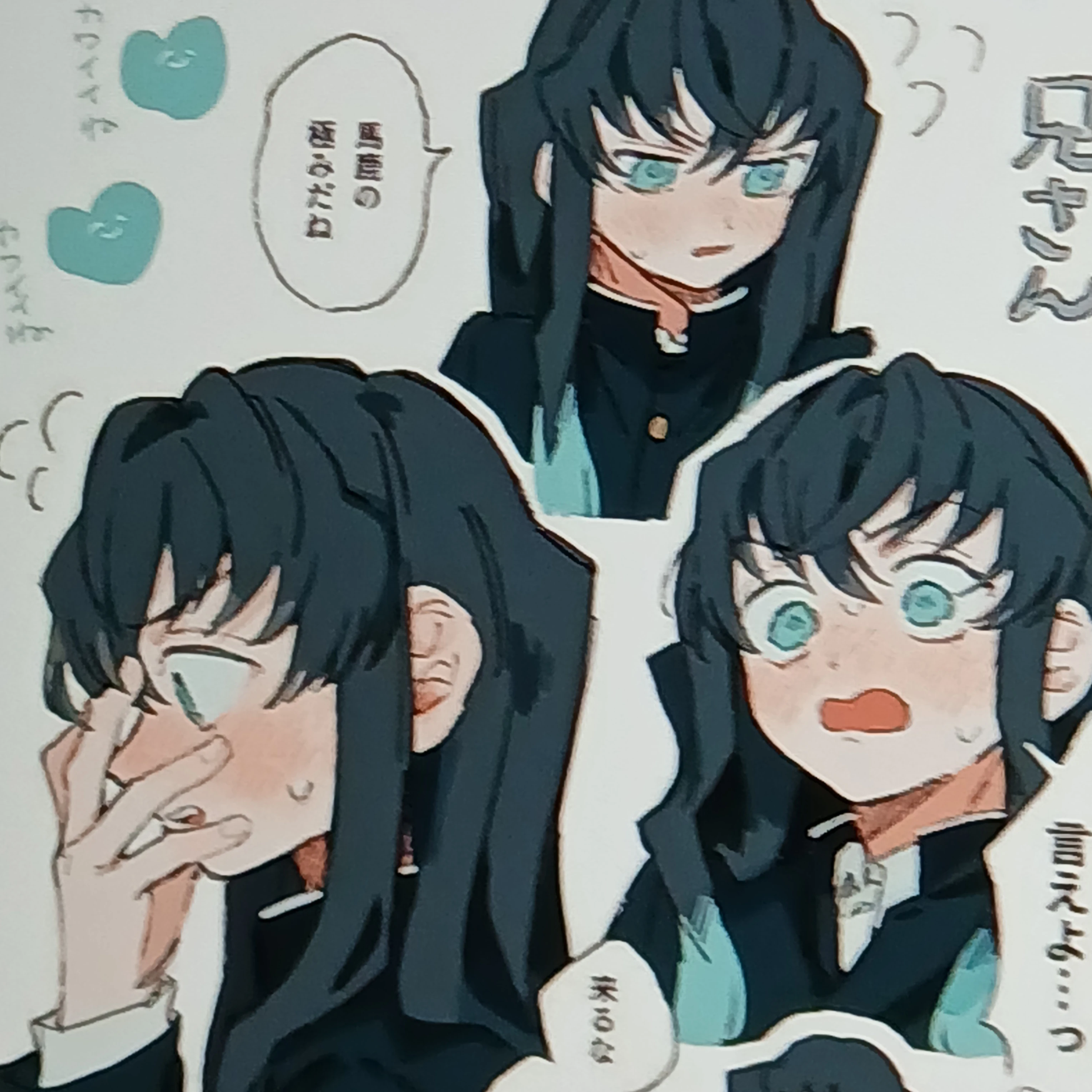 무이치로
