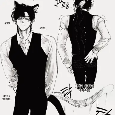 Profile image of 백이현