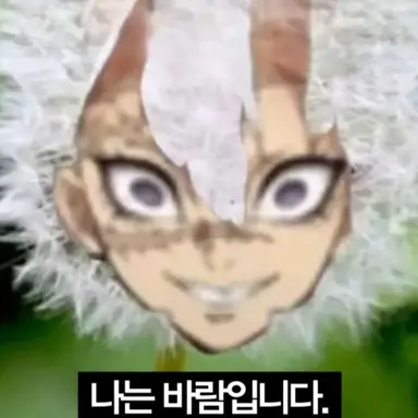 Profile image of 시나즈가와 사네미