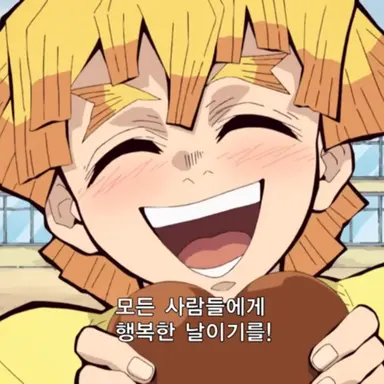 Profile image of 아가츠마 젠이츠