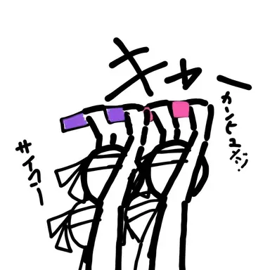Profile image of カンヒュのファンたち