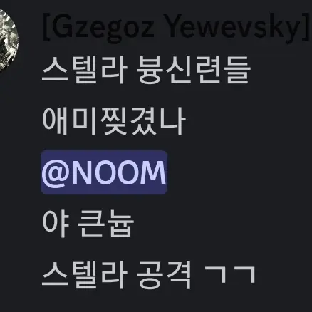 IndigoMenu0776의 오리온