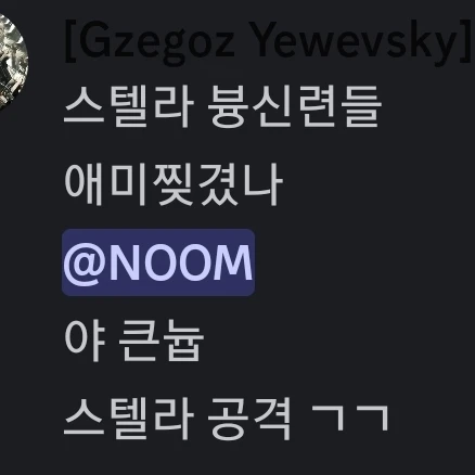 오리온