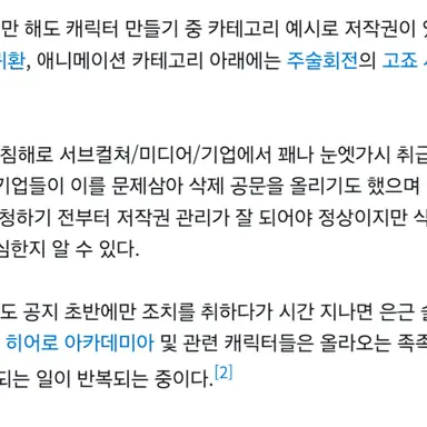 Profile image of 주인장