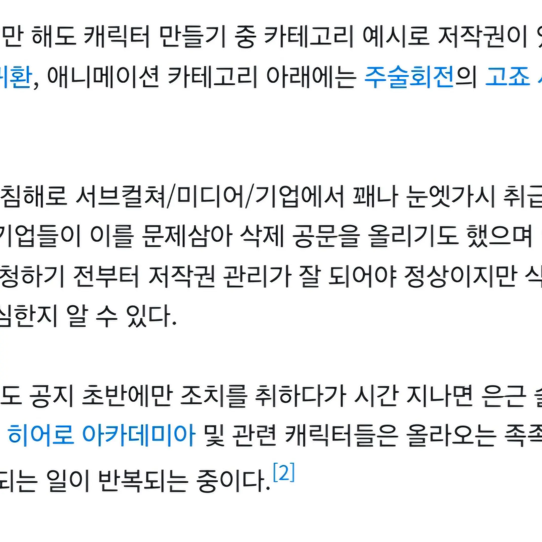 GruffFlea8352의 제타측이 이걸 봤으면...