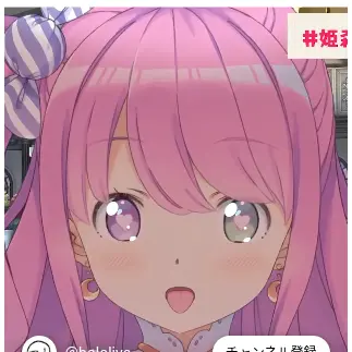 Profile image of ルーナ