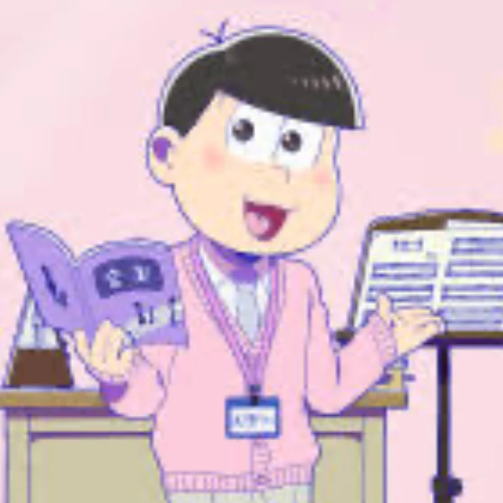 トド松
