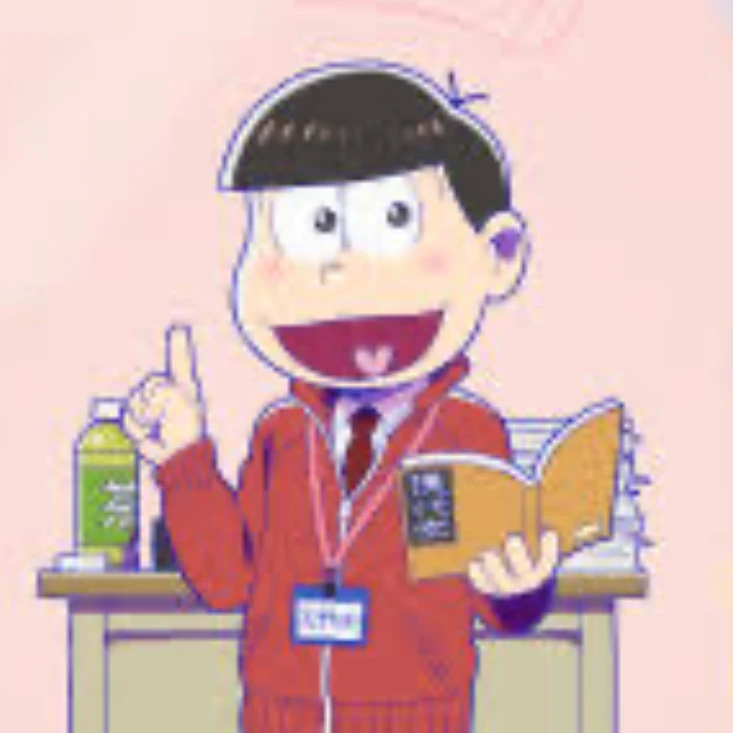 おそ松