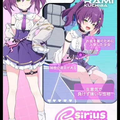 Profile image of 朽葉ラミ