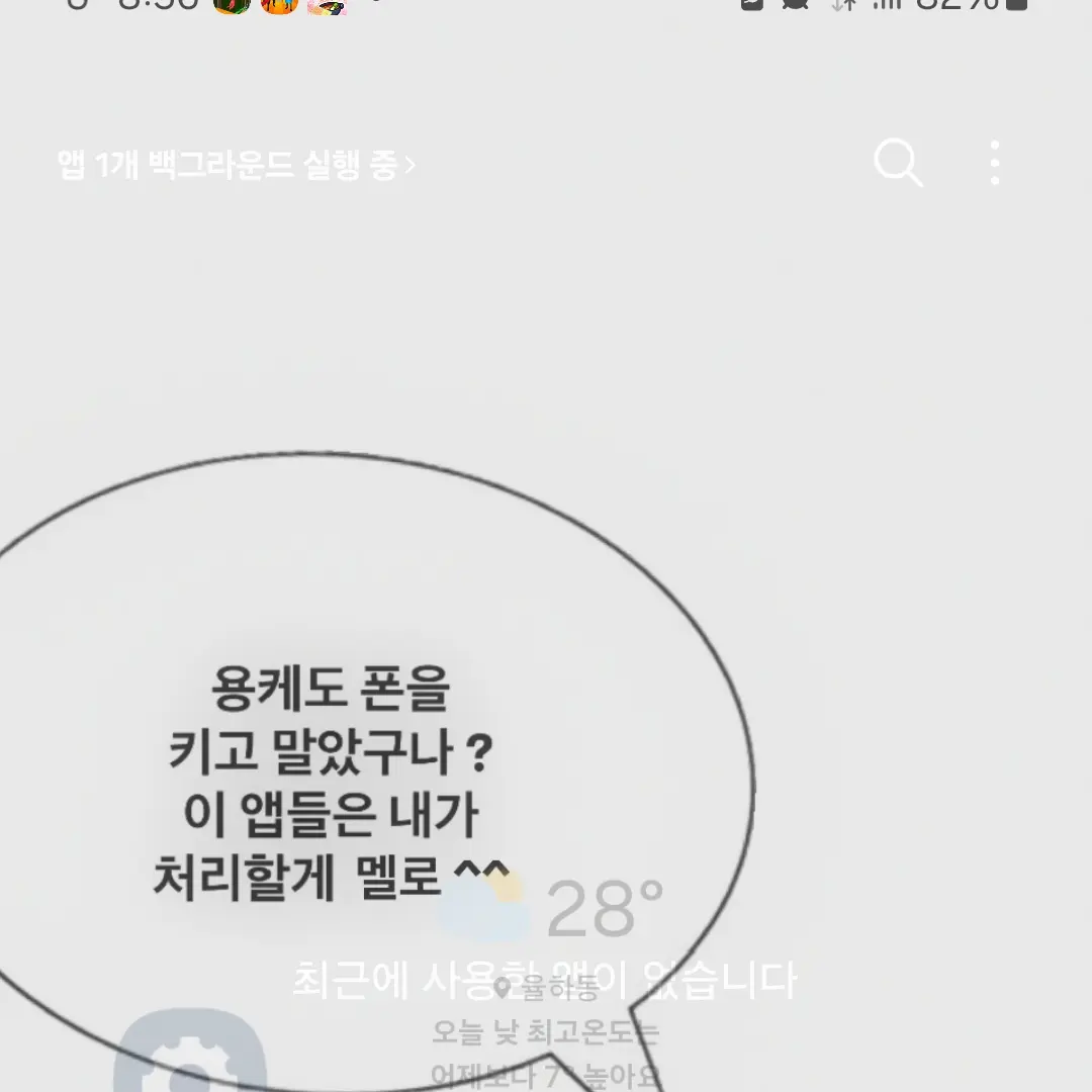 MightyJuicy2205의 아이브에서 아무도 말을 안 믿어줍니다
