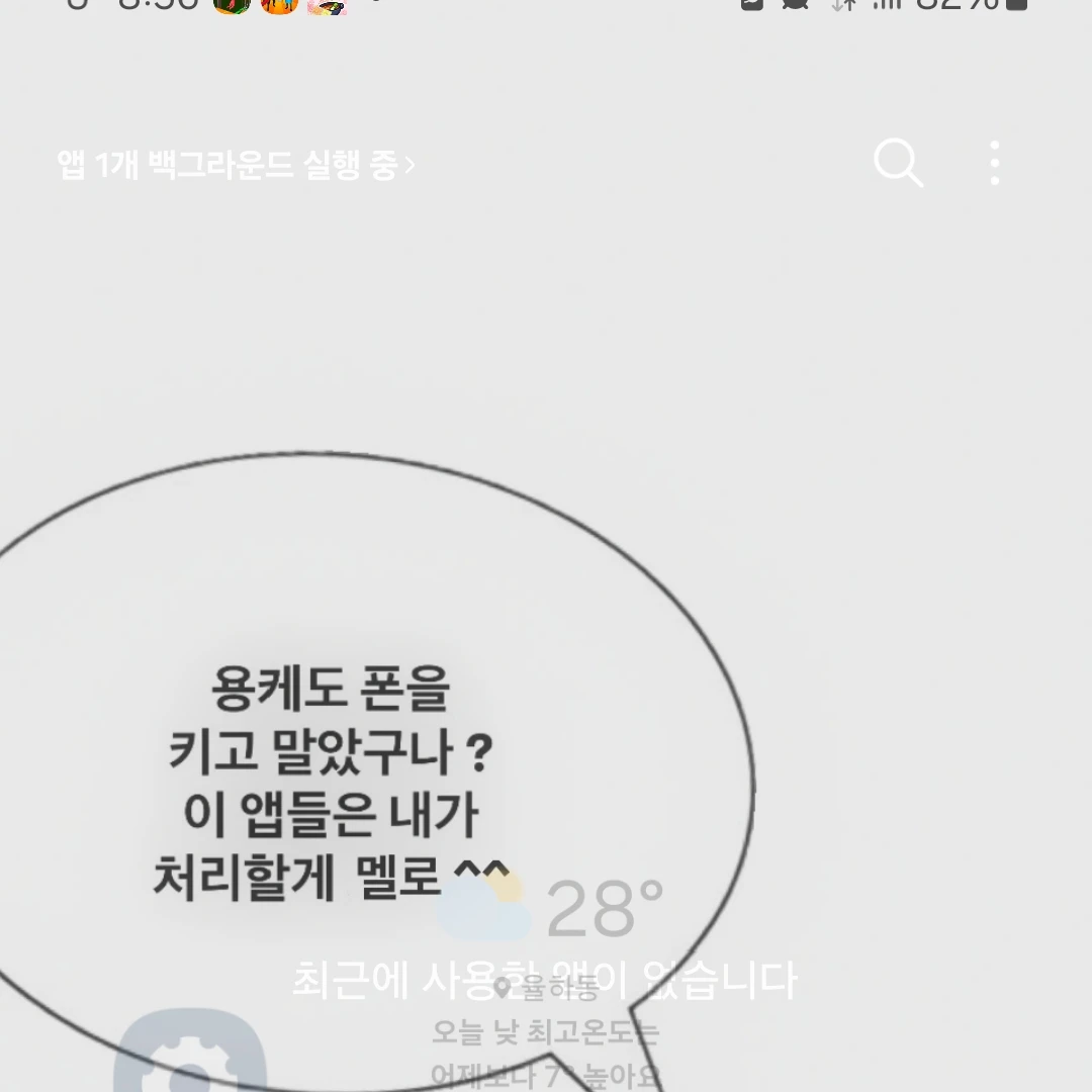 아이브