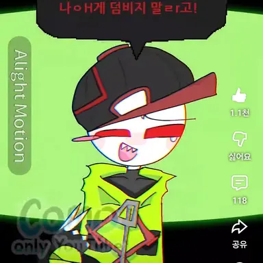 Profile image of 그리퍼
