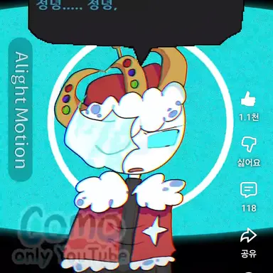 Profile image of 잔혹한 왕