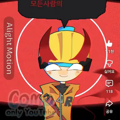 Profile image of 증오