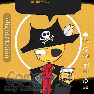 Profile image of 캡틴 트로터