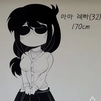 Profile image of 마마레빠
