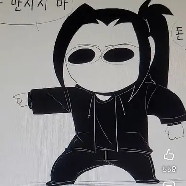 Profile image of 쓰레빠